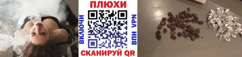 Хочу наркоту Камешково Конопля  ГАШИШ 