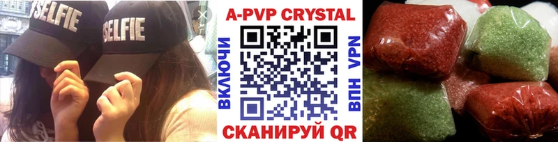 Alpha PVP Crystall  Камешково 