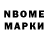 Марки 25I-NBOMe 1,8мг Silithid