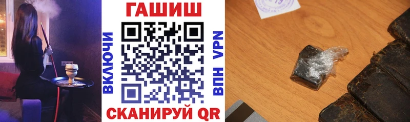 Гашиш индика сатива  купить закладку  ОМГ ОМГ tor  Камешково 