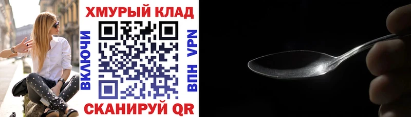 ГЕРОИН гречка  Камешково 