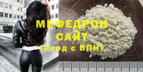 прущая мука Ветлуга
