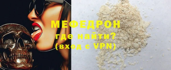 стаф Зерноград