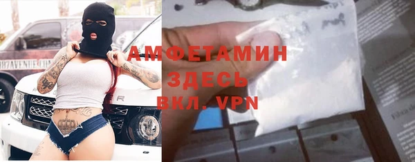 стаф Зерноград