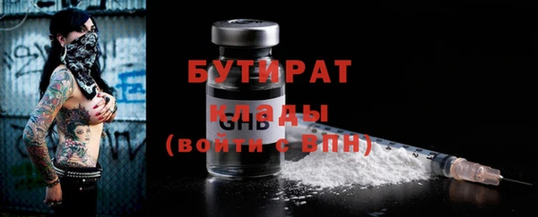 меф Каменка