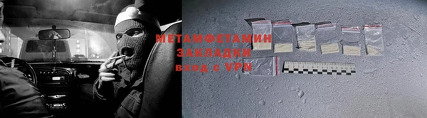 mdma Каменск-Шахтинский