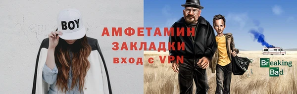 прущие крисы Каменногорск