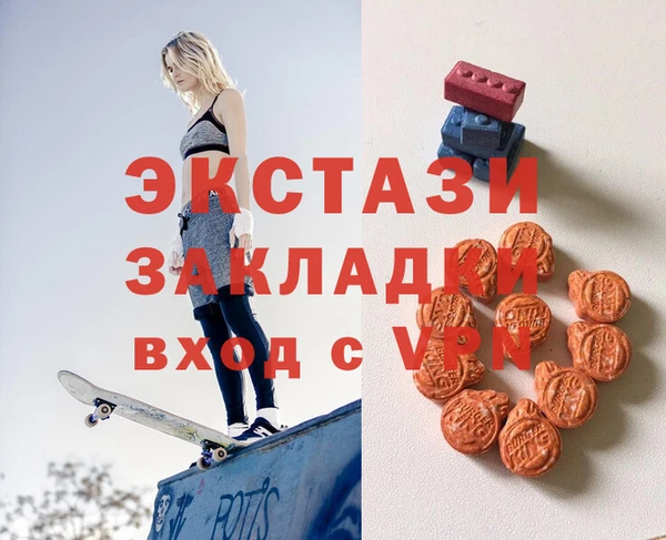 меф Каменка