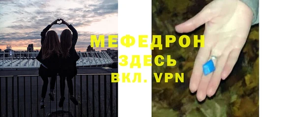 прущие крисы Каменногорск