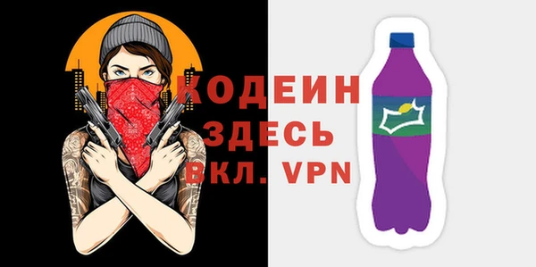 spice Зеленокумск
