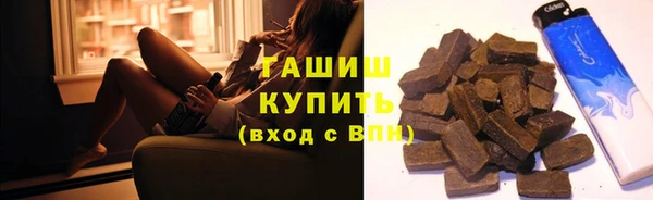 spice Зеленокумск