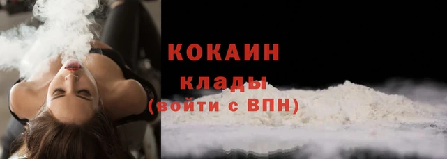 mdma Каменск-Шахтинский