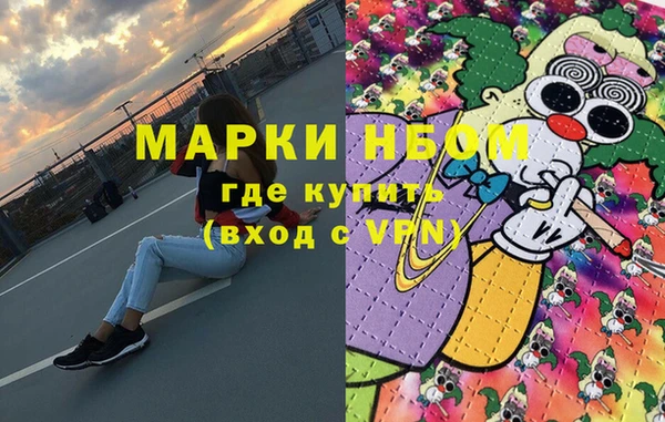 наркотики Зеленодольск