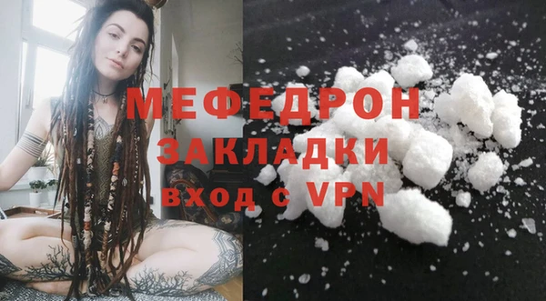 стаф Зерноград