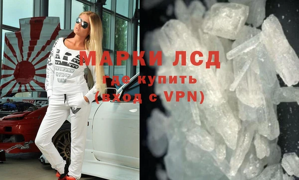 стаф Зерноград