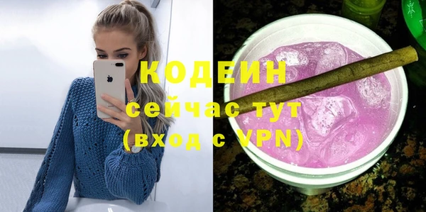 spice Зеленокумск
