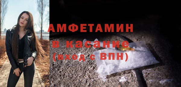 mdma Каменск-Шахтинский