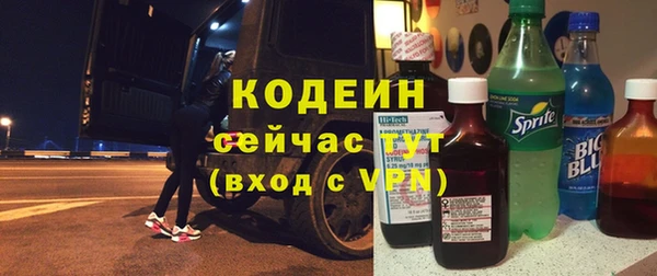 наркотики Зеленодольск