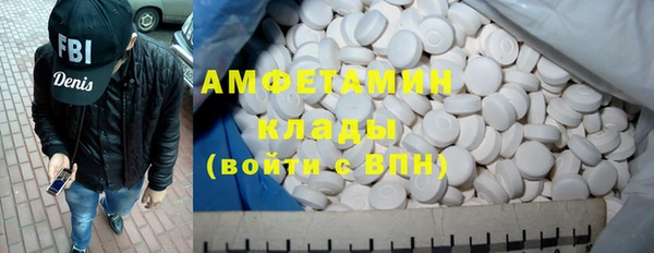 spice Зеленокумск