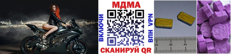 где можно купить наркотик  Камешково  MDMA crystal 