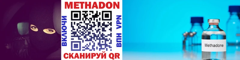 купить   Камешково  Метадон кристалл 