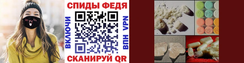 МЕТАМФЕТАМИН пудра  купить закладку  Камешково 