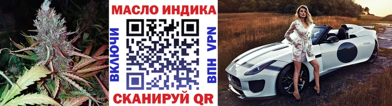 ТГК вейп с тгк  что такое наркотик  Камешково 