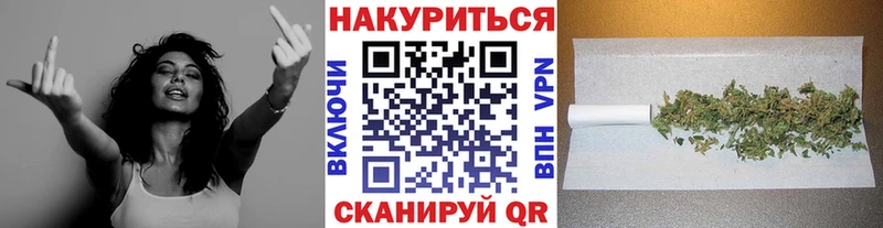 Шишки марихуана планчик  Камешково 